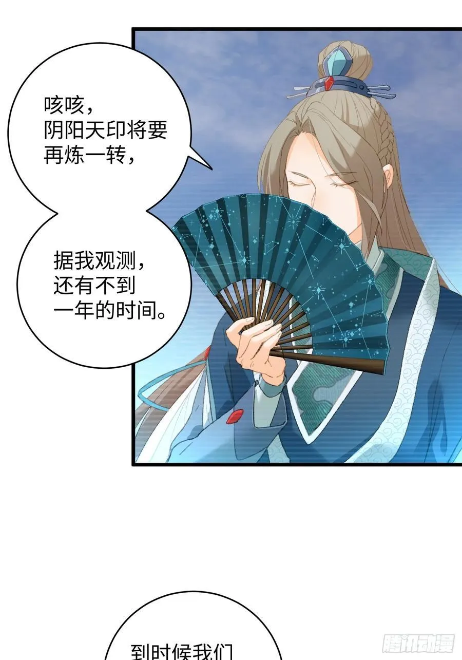 第16话25