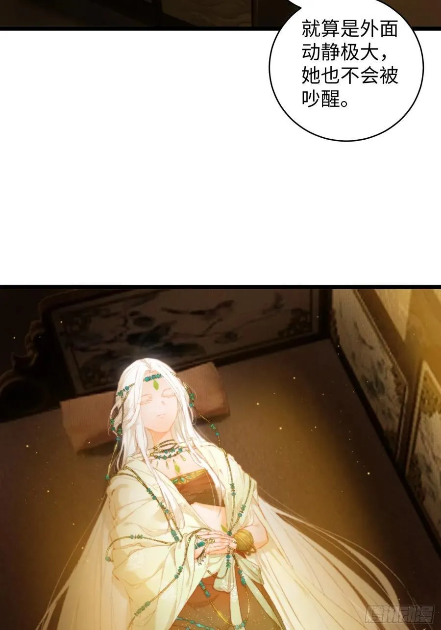 第6话47