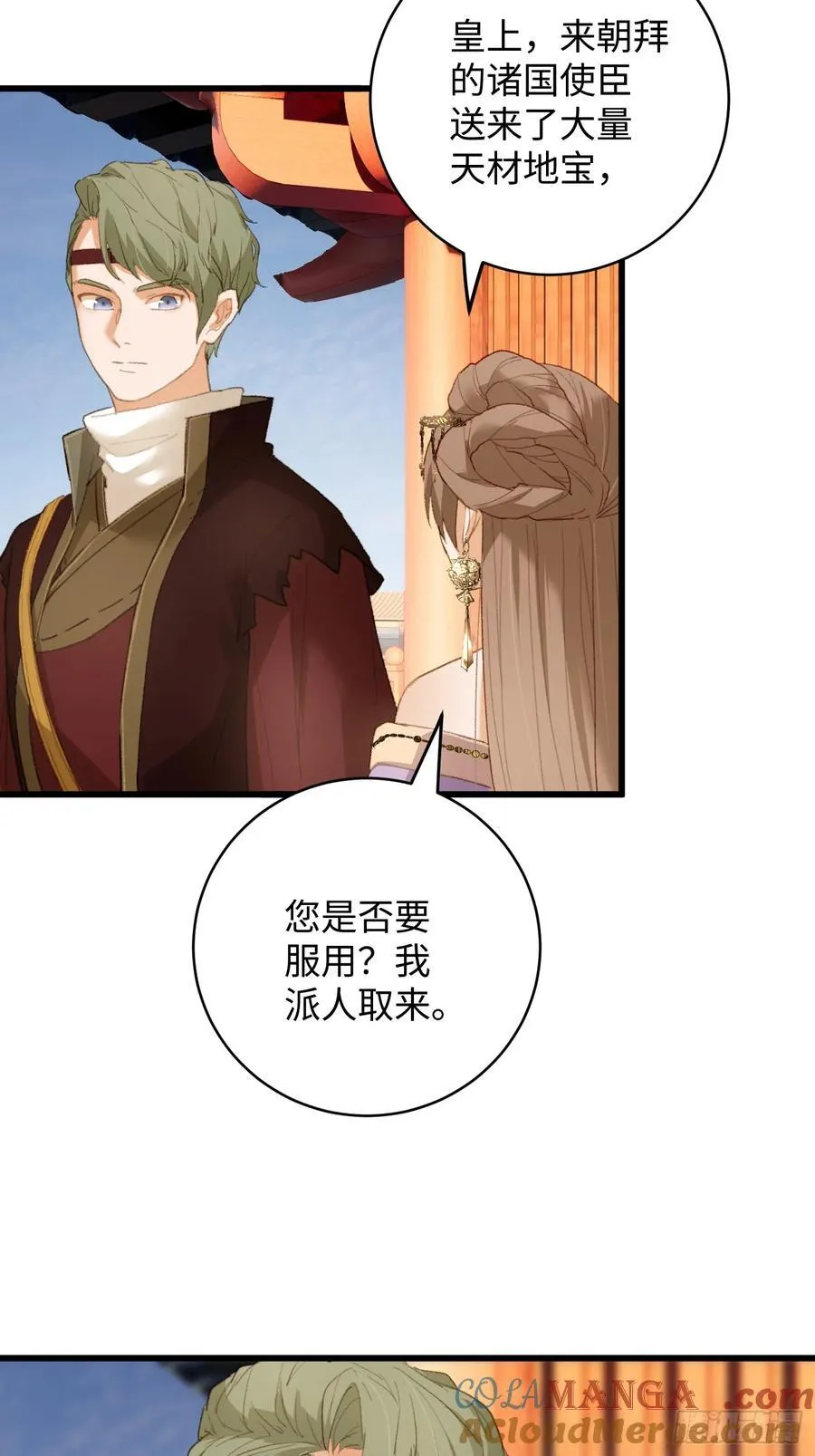 第19章33