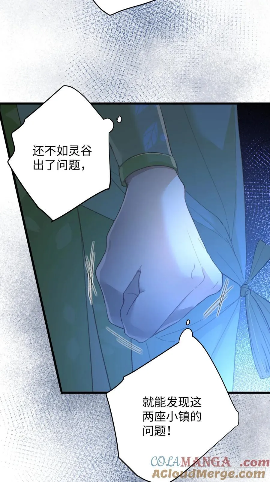 第11话36