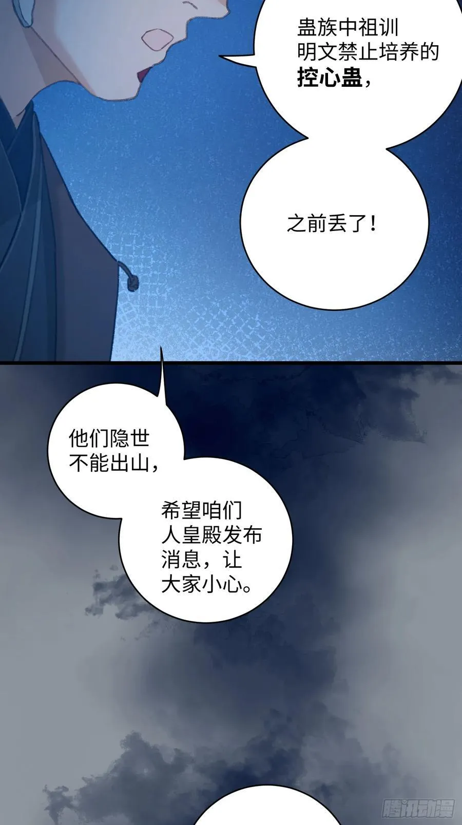 第12话43