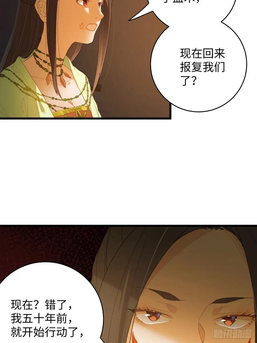 第13话13