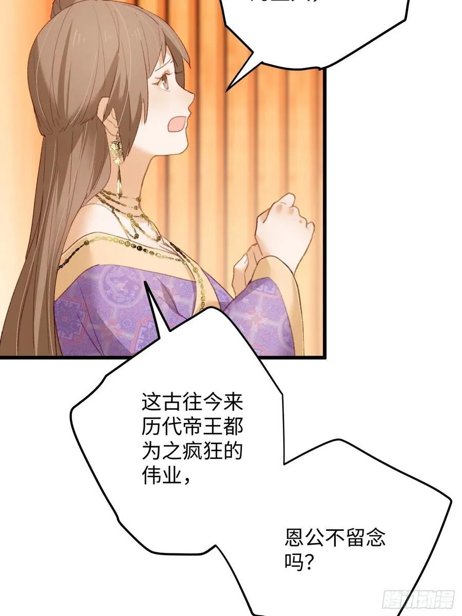 第18话53