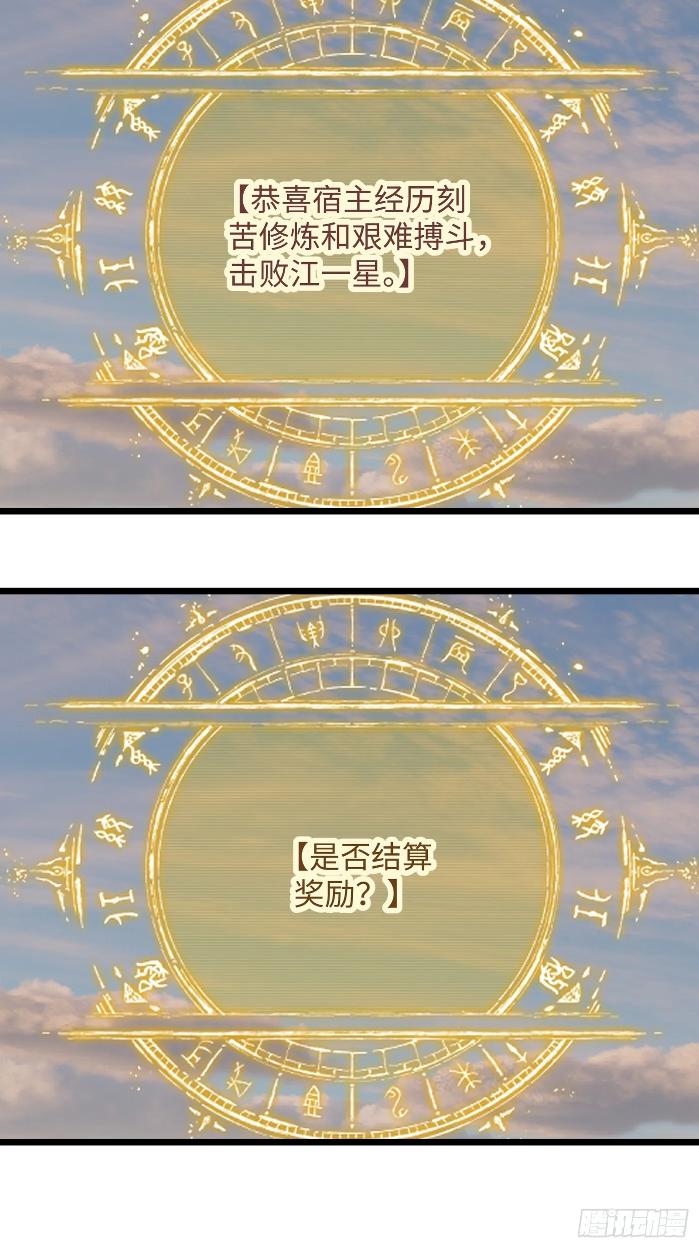 第5话19