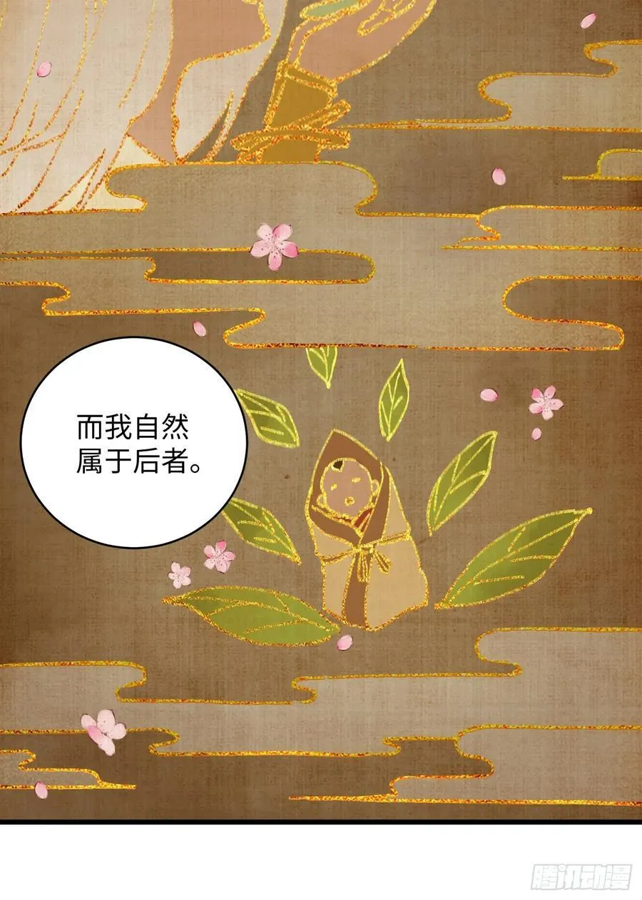 第8话19
