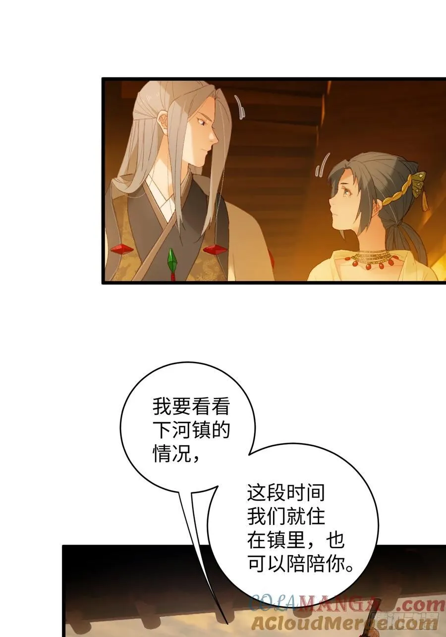 第11话9
