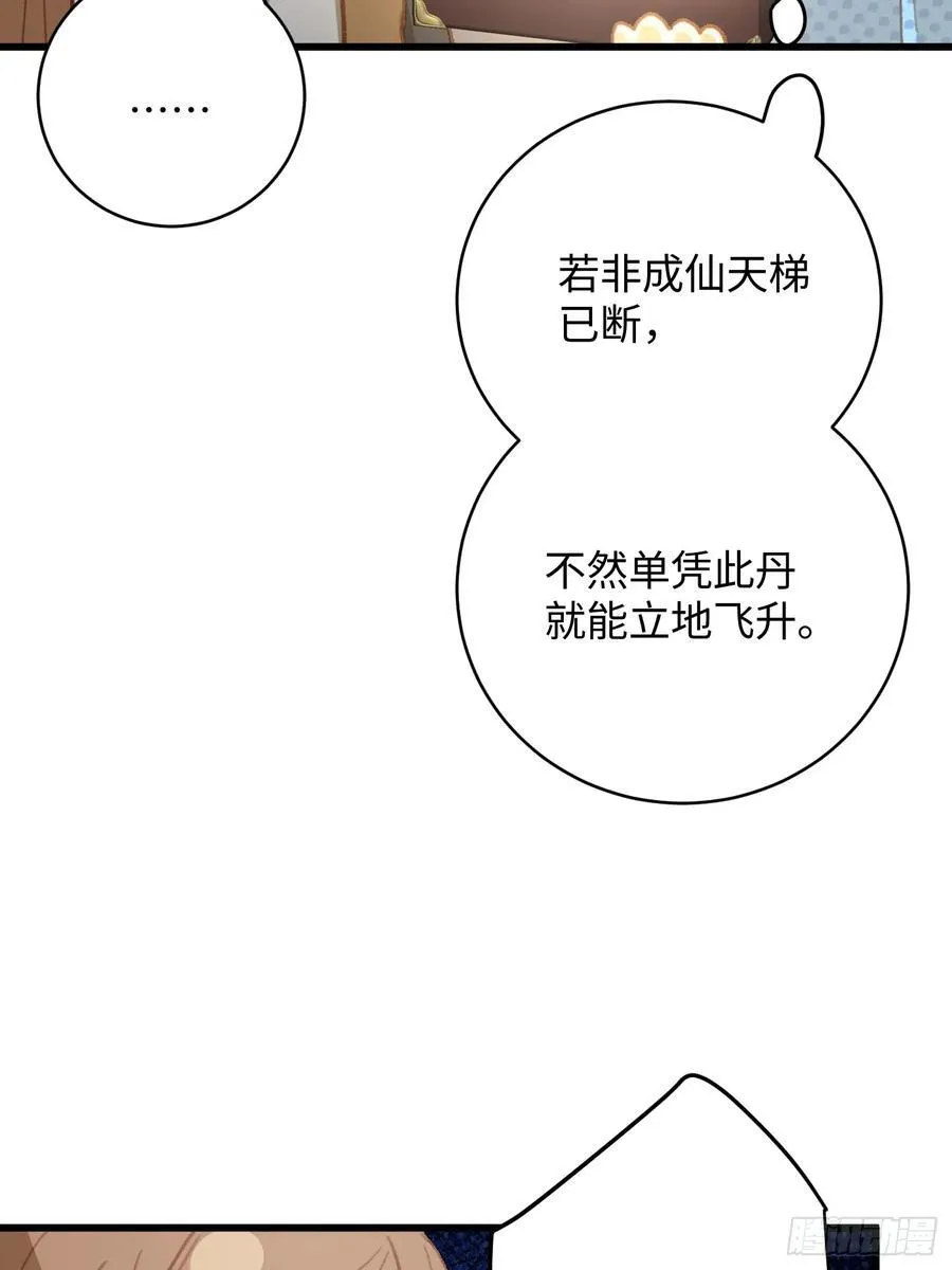 第18话50