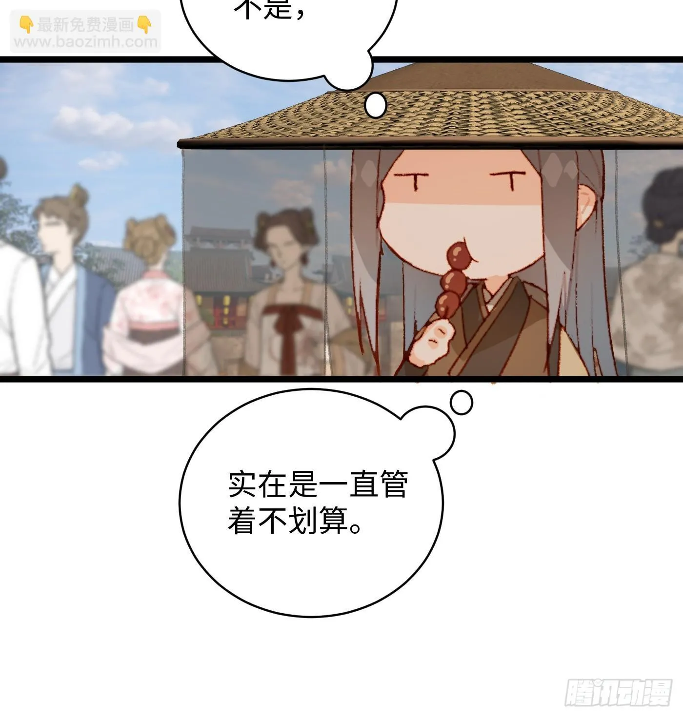 第2话35