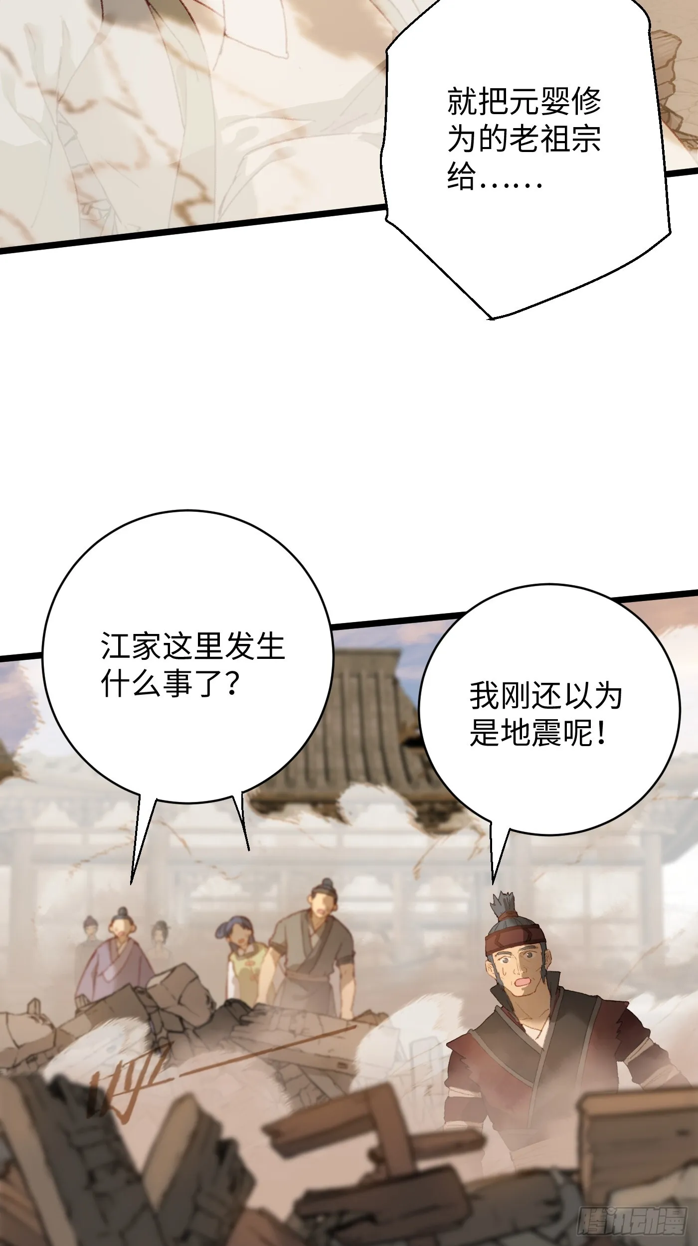 第4话15