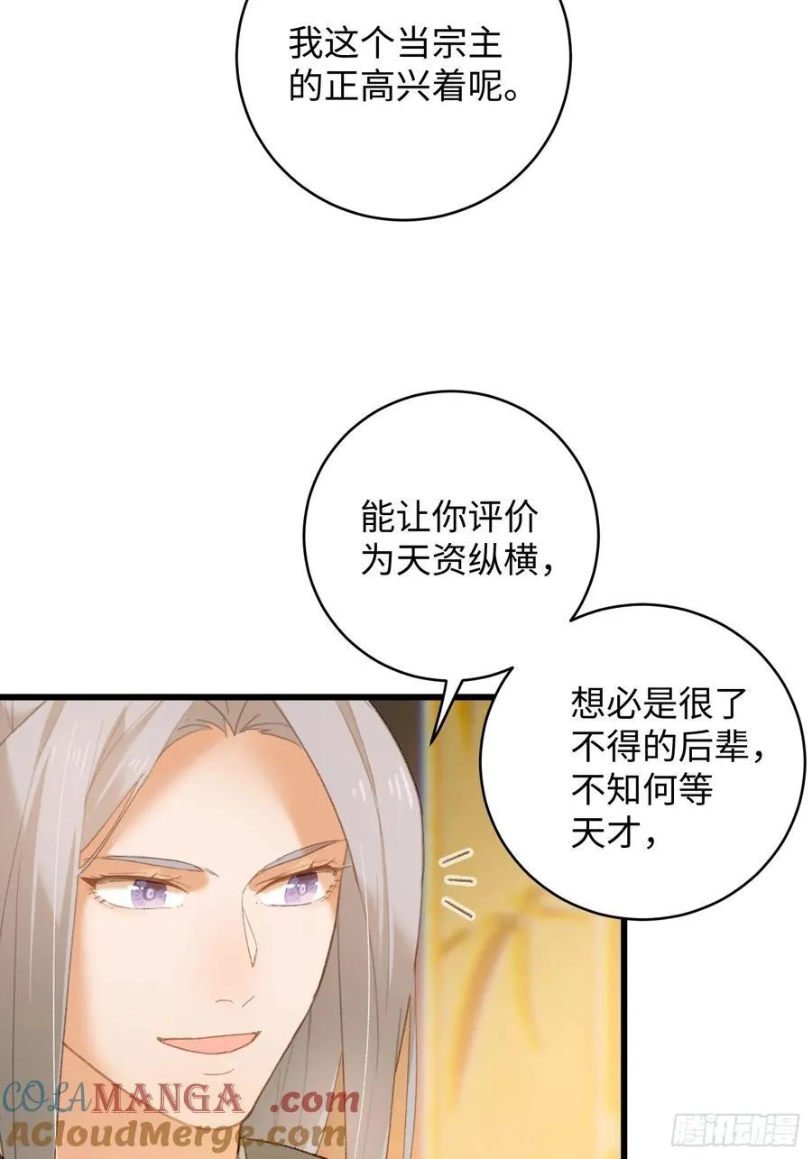 第15话36