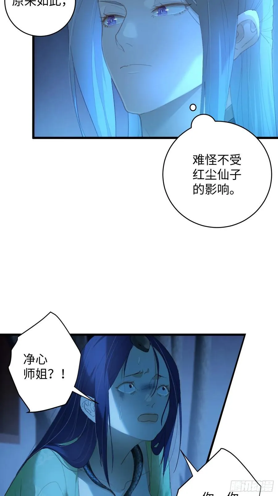 第11话32