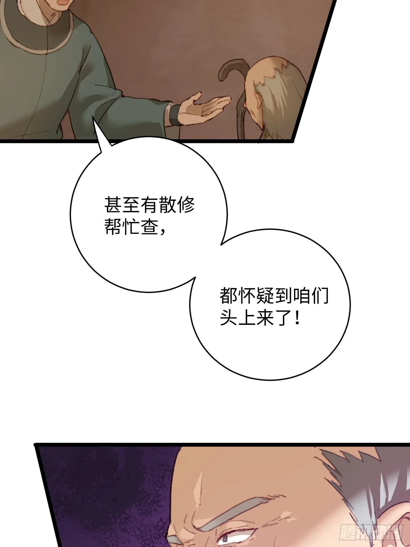 第4话4