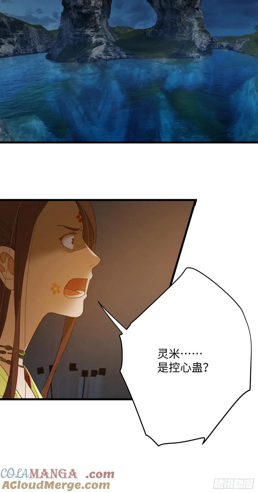第13话27