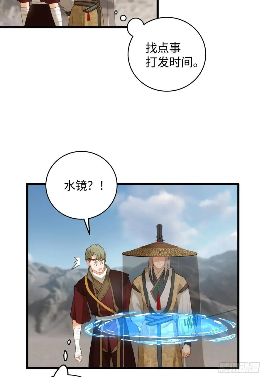 第19章43