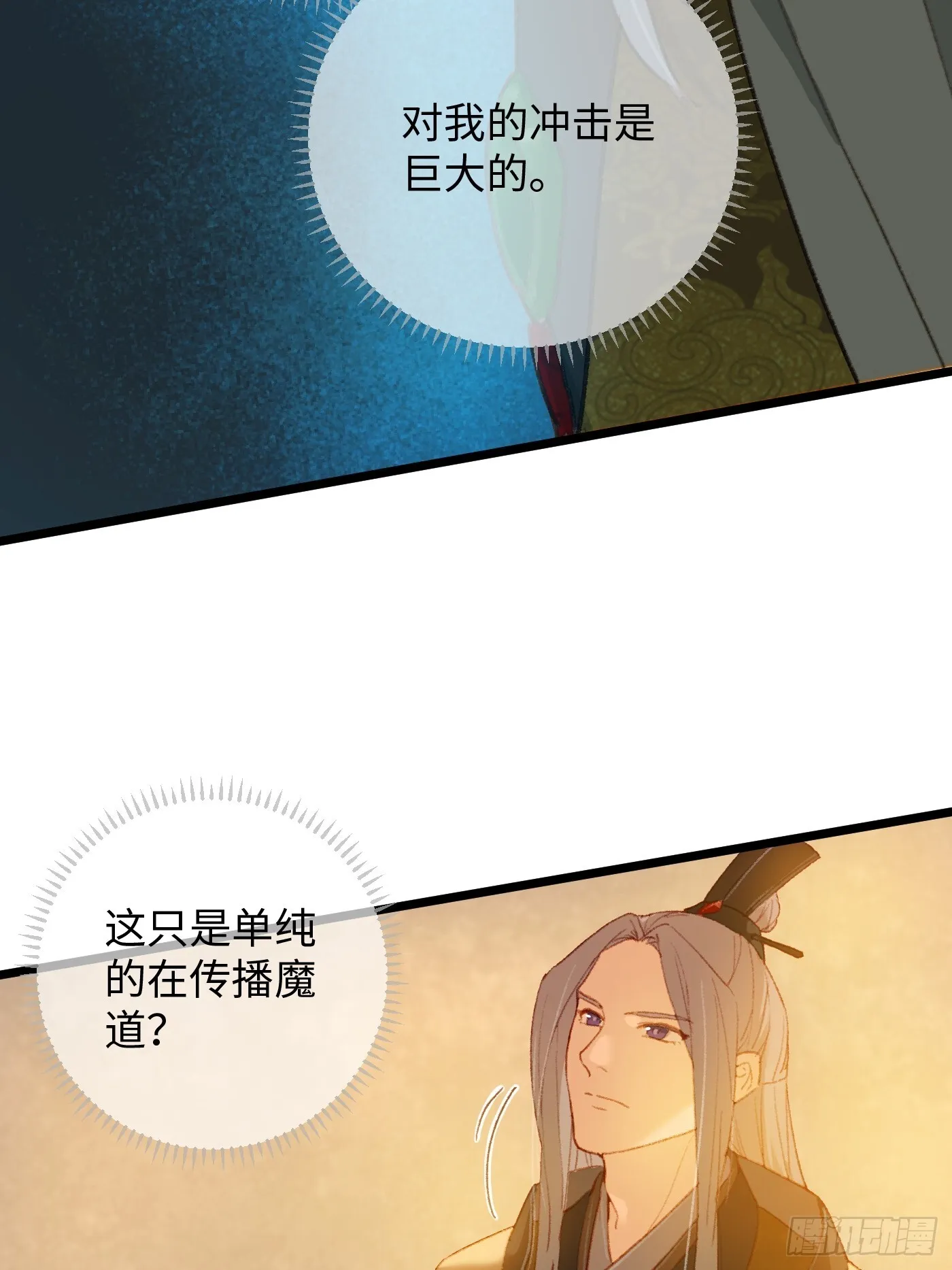 第4话64
