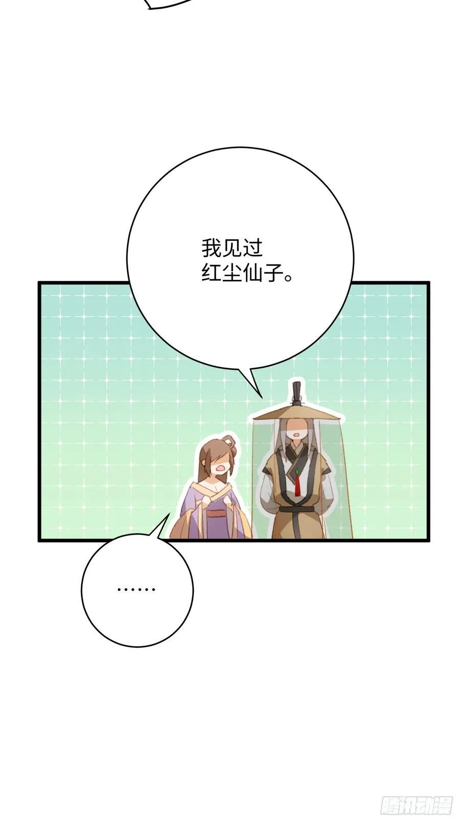 第18话47