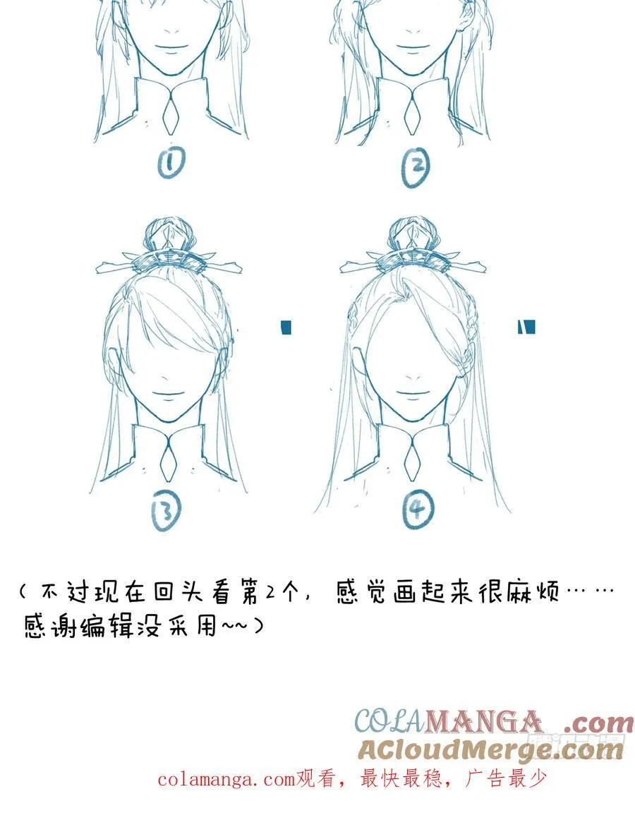 小彩蛋时间 75