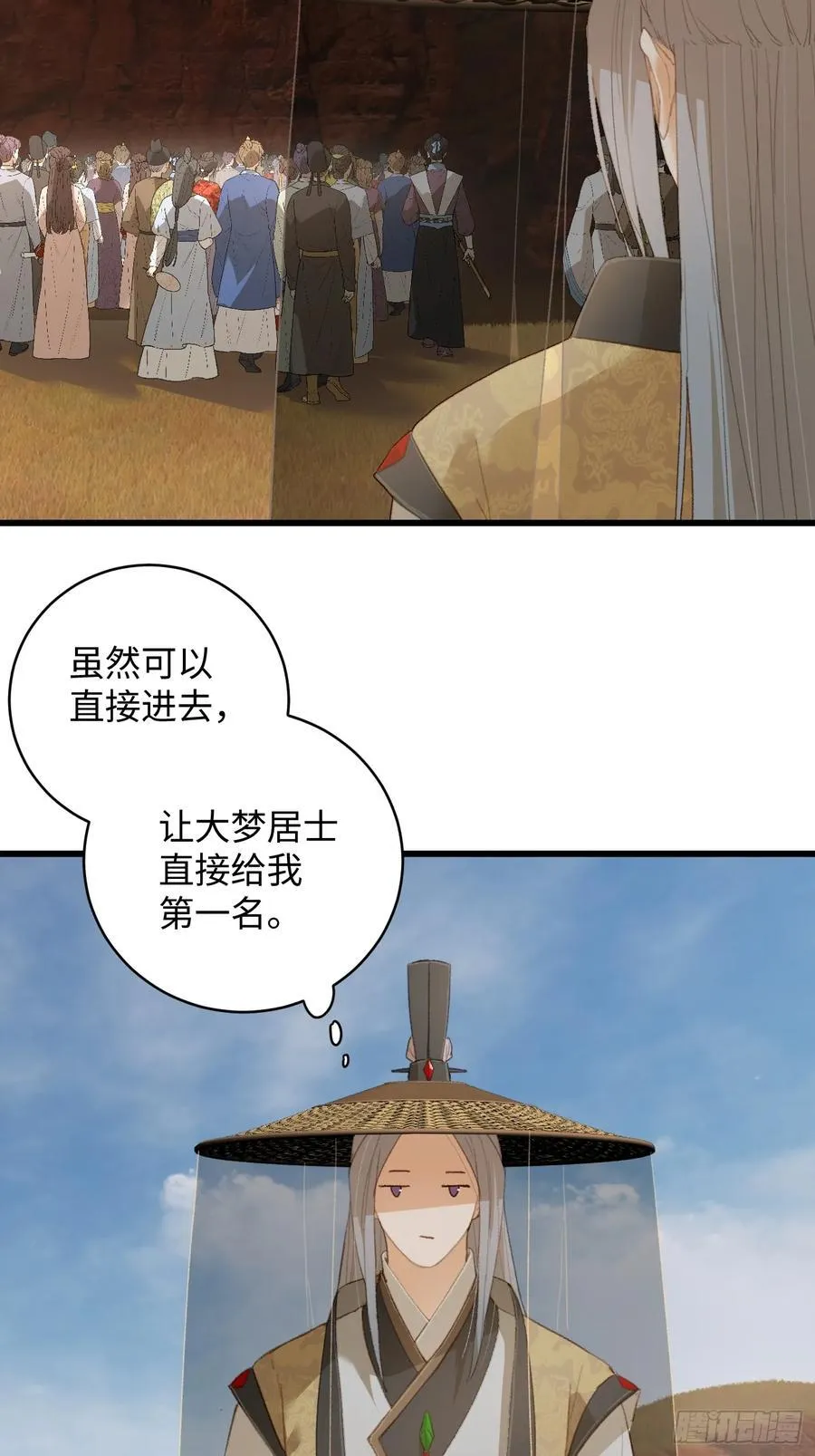第17话19