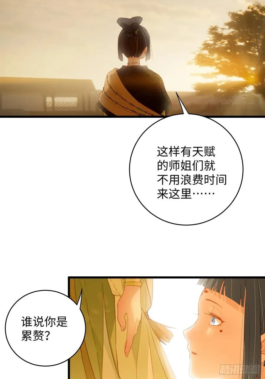 第10话32