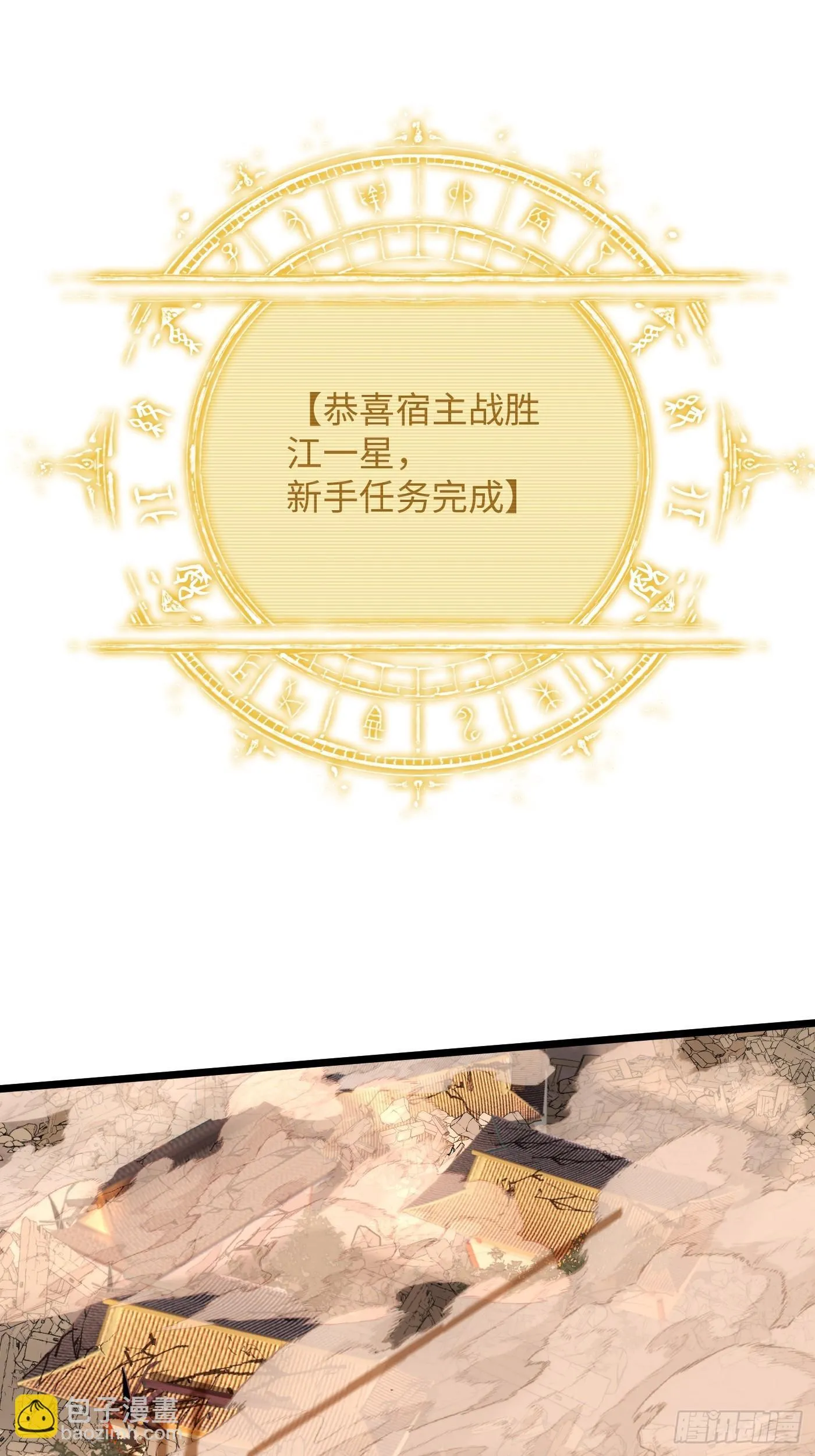 第4话13