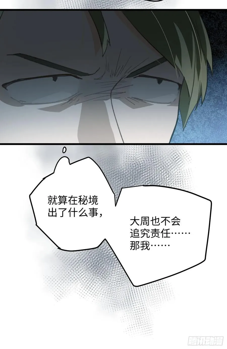 第19章58