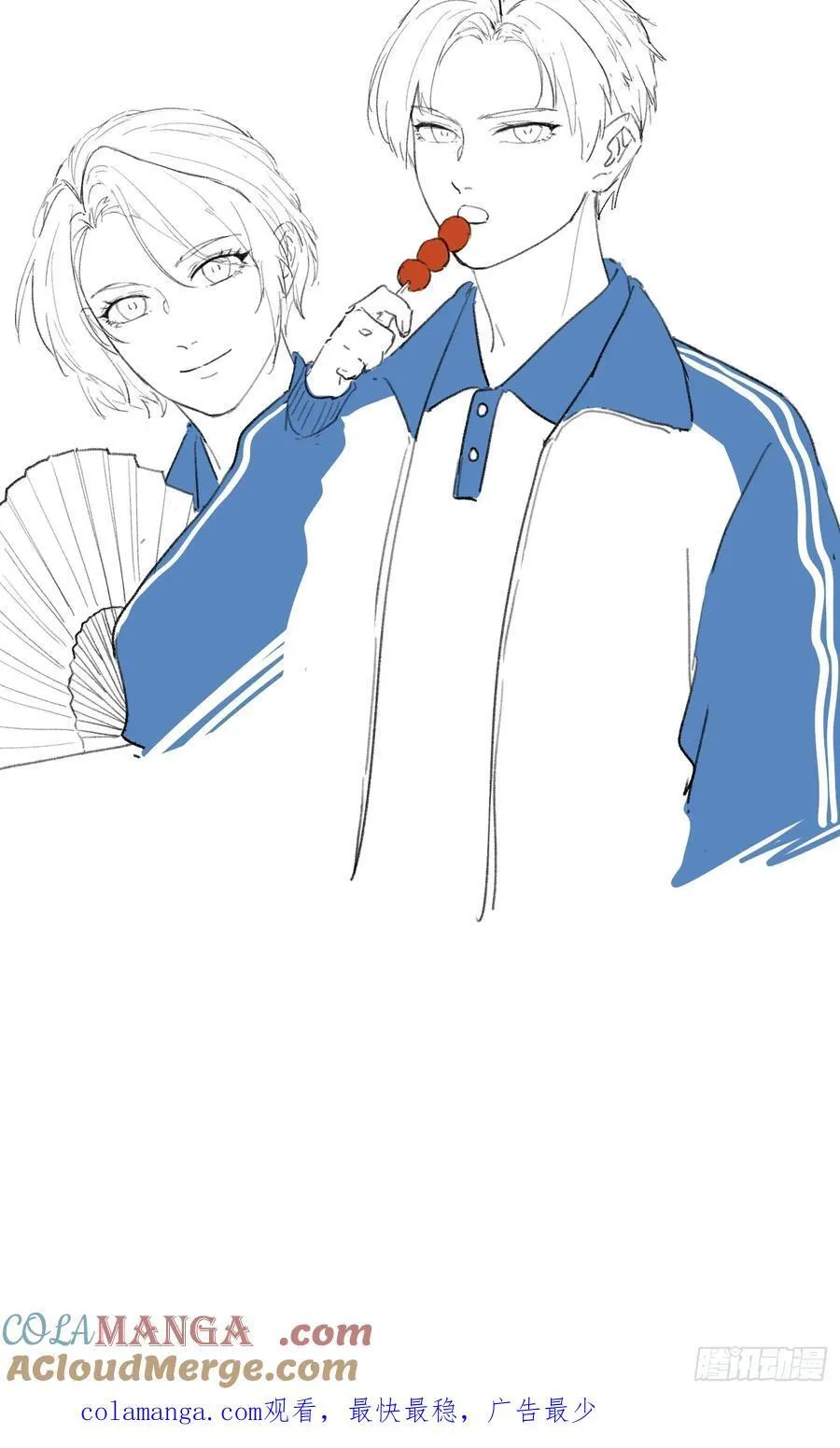 画着玩儿2