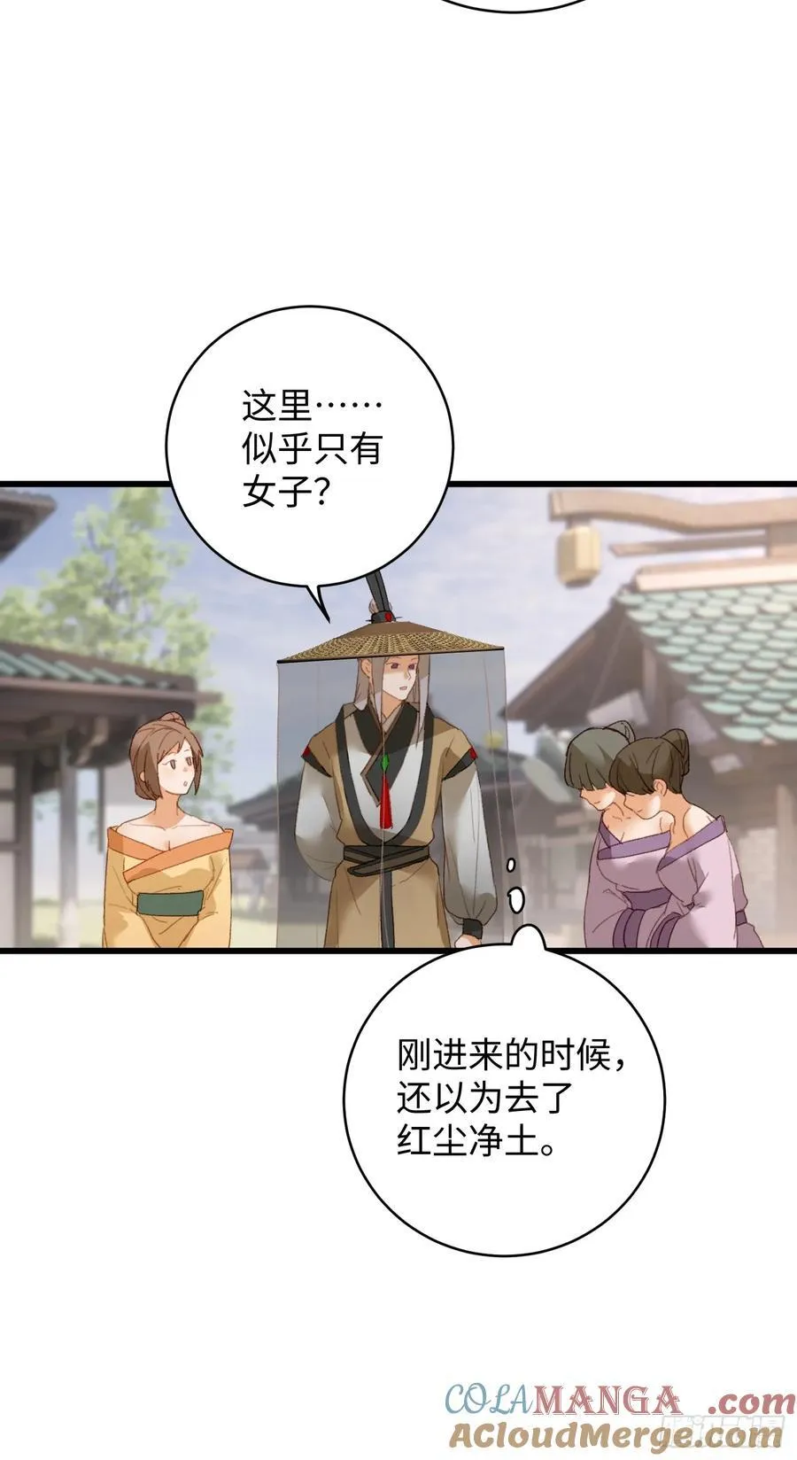 第18话30