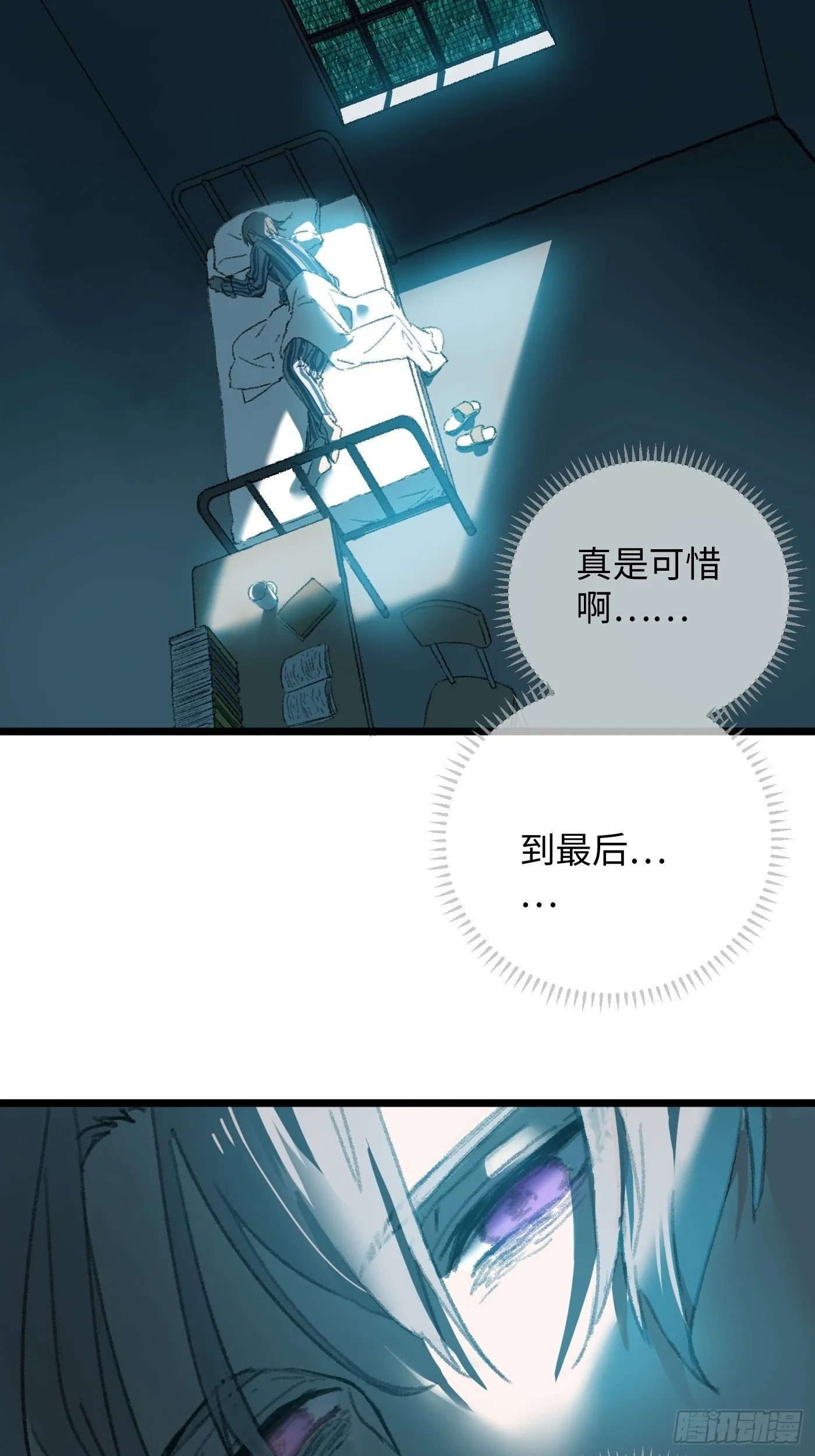 预告2 人物篇5