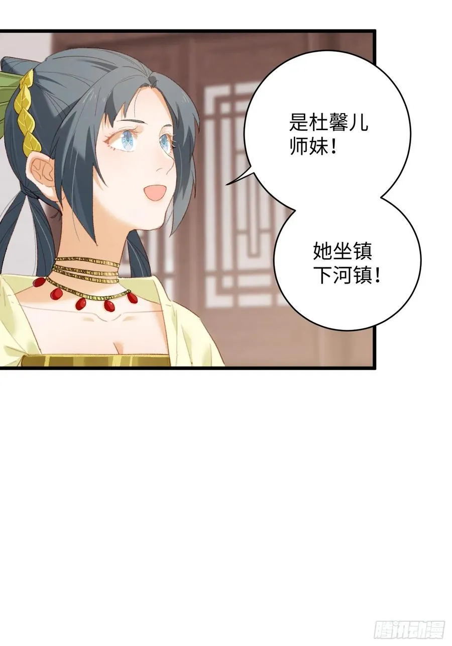 第10话28