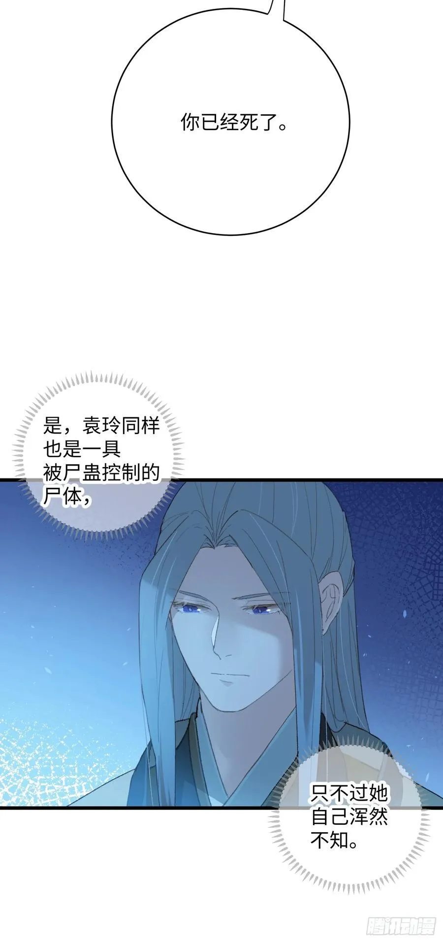 第11话52