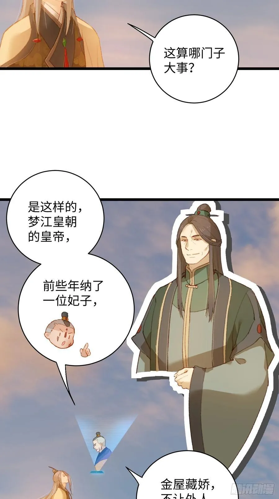第6话4