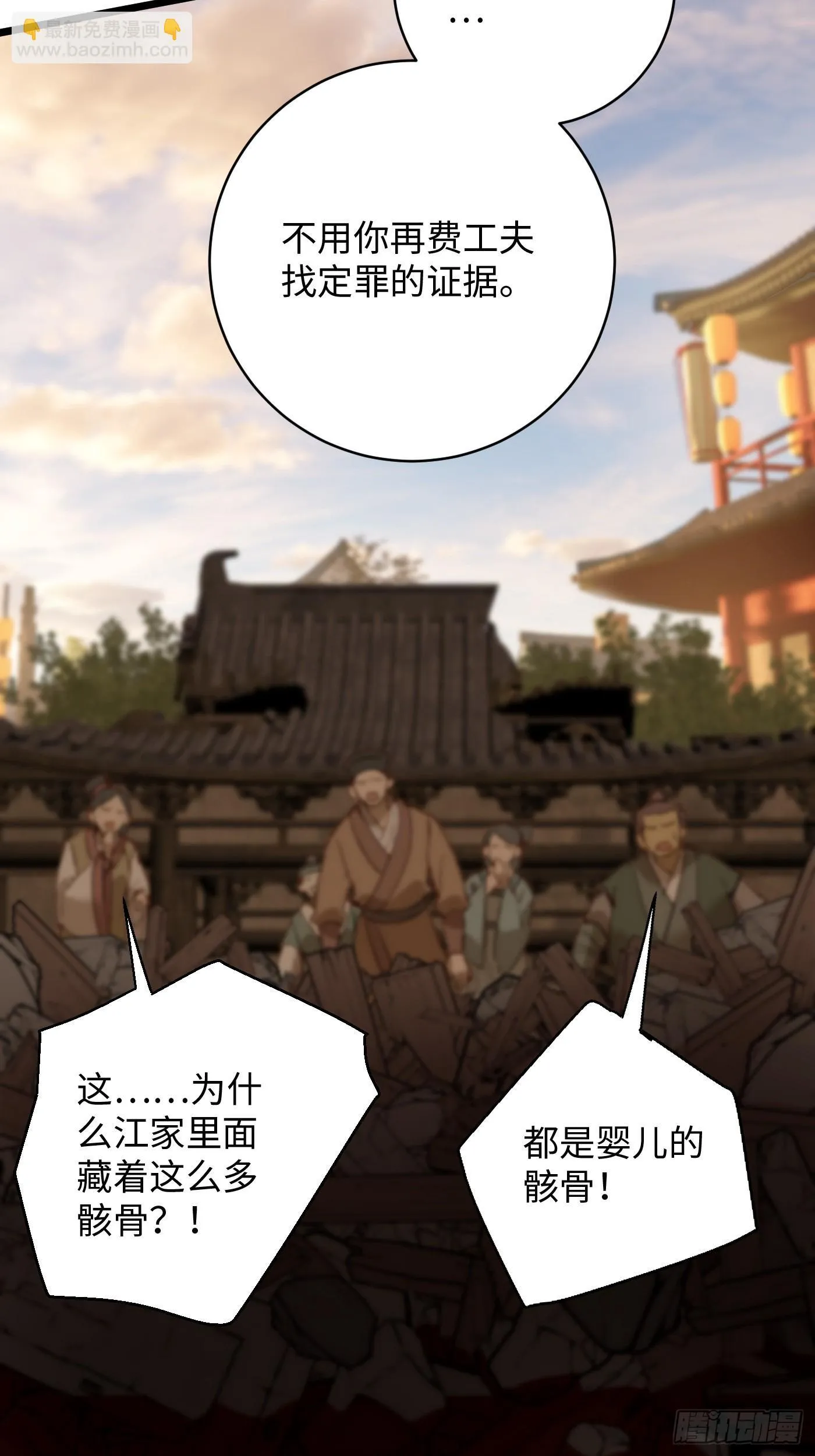 第4话26