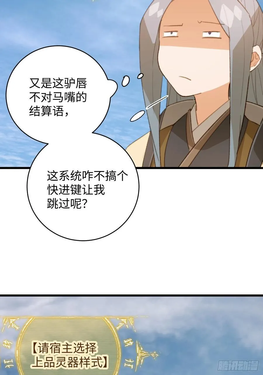第16话4
