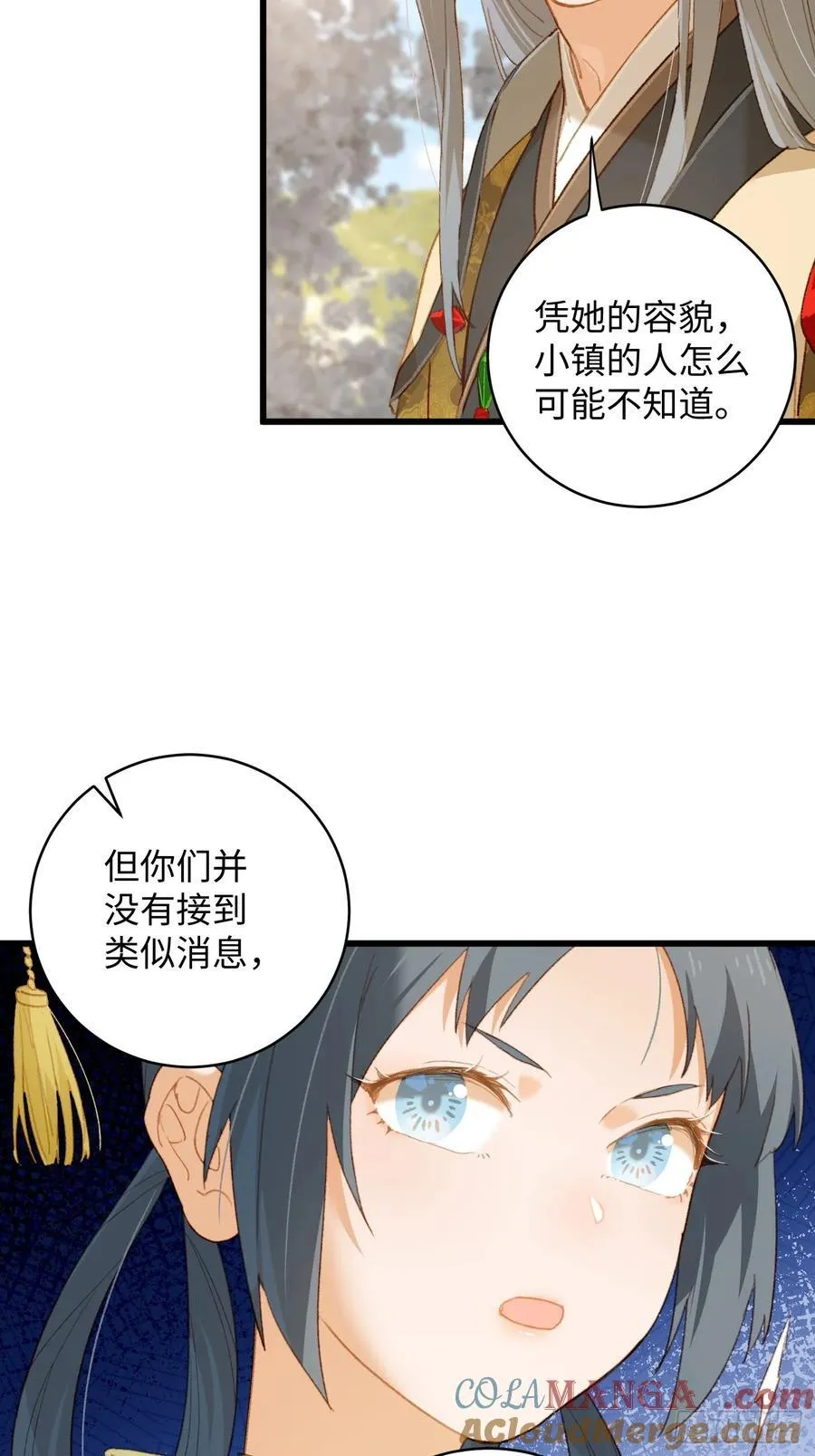 第9话20