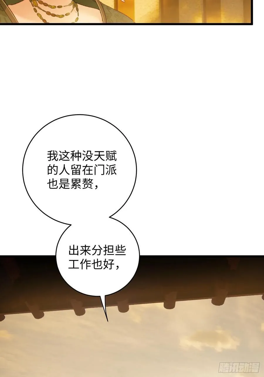 第10话31