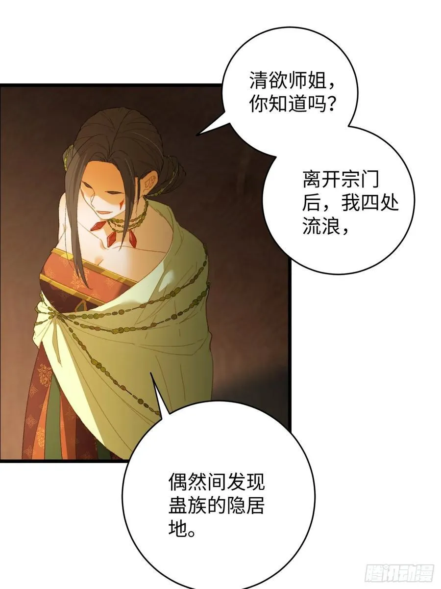 第13话10