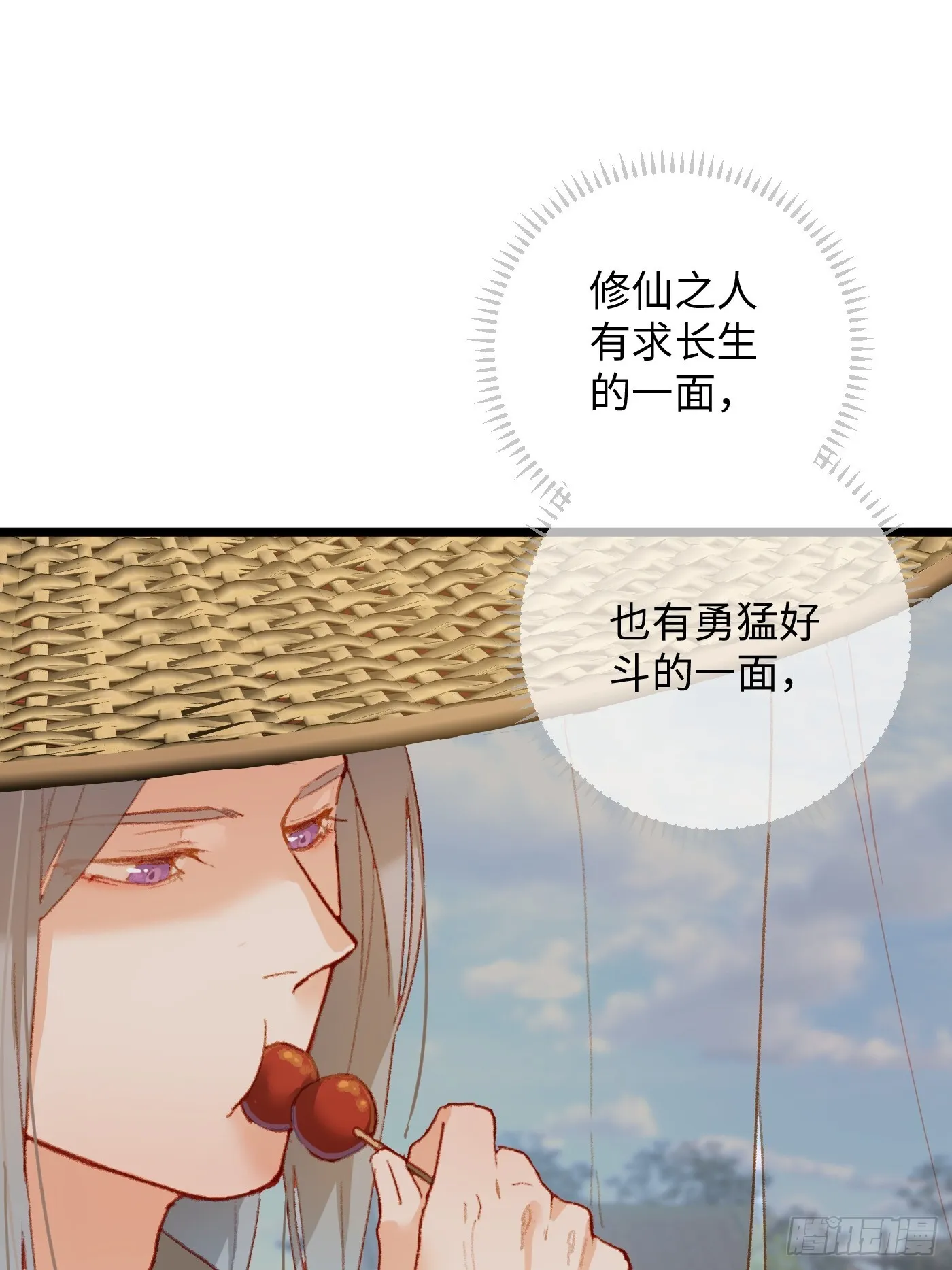 第2话36