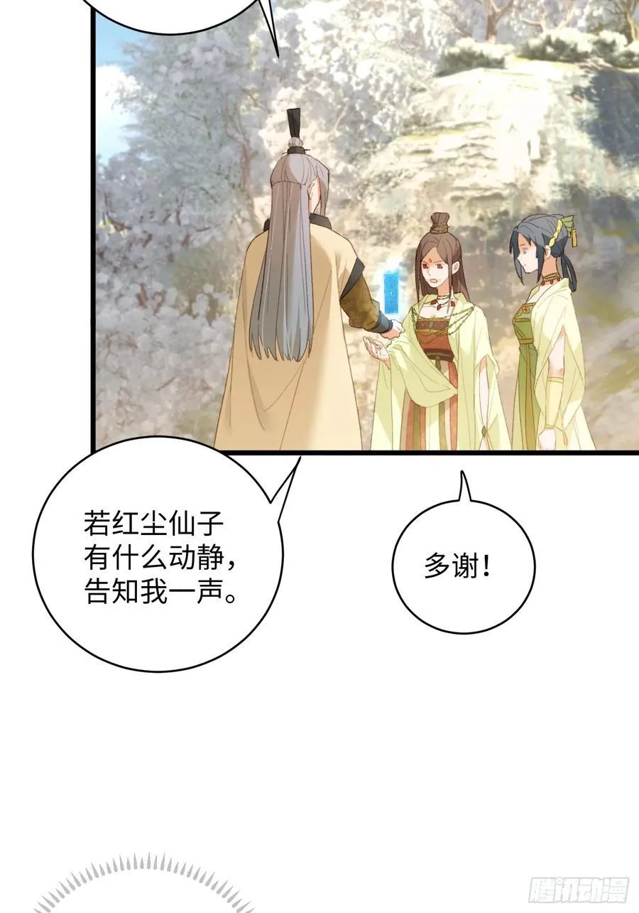第15话46