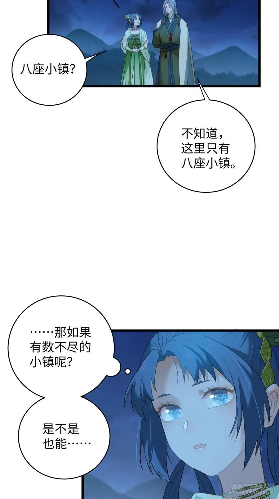 第11话25