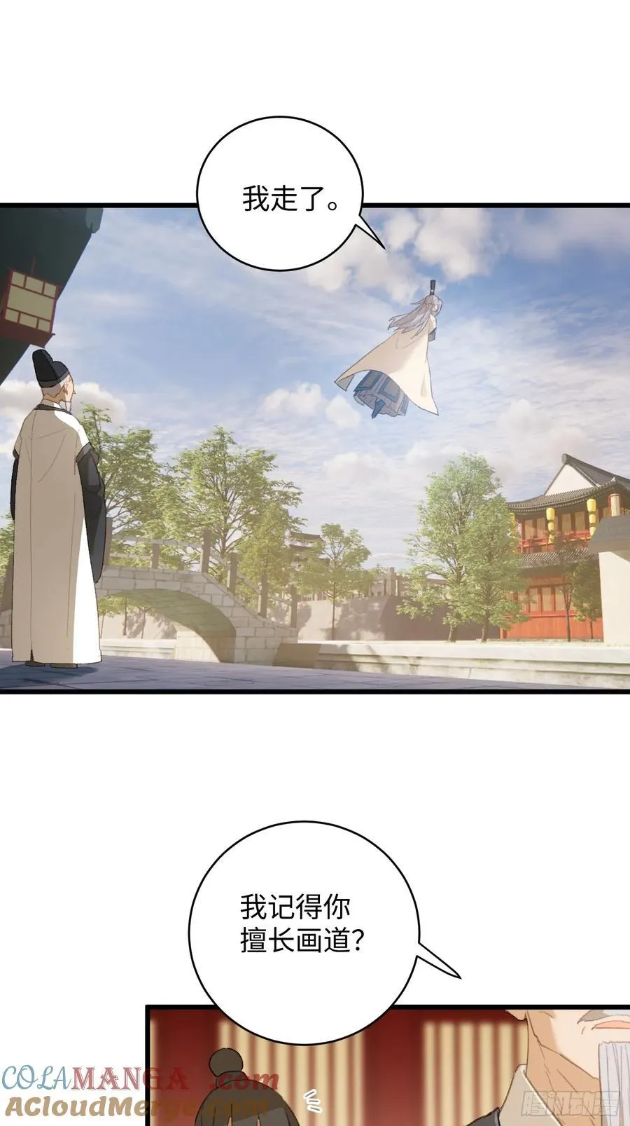 第17话12