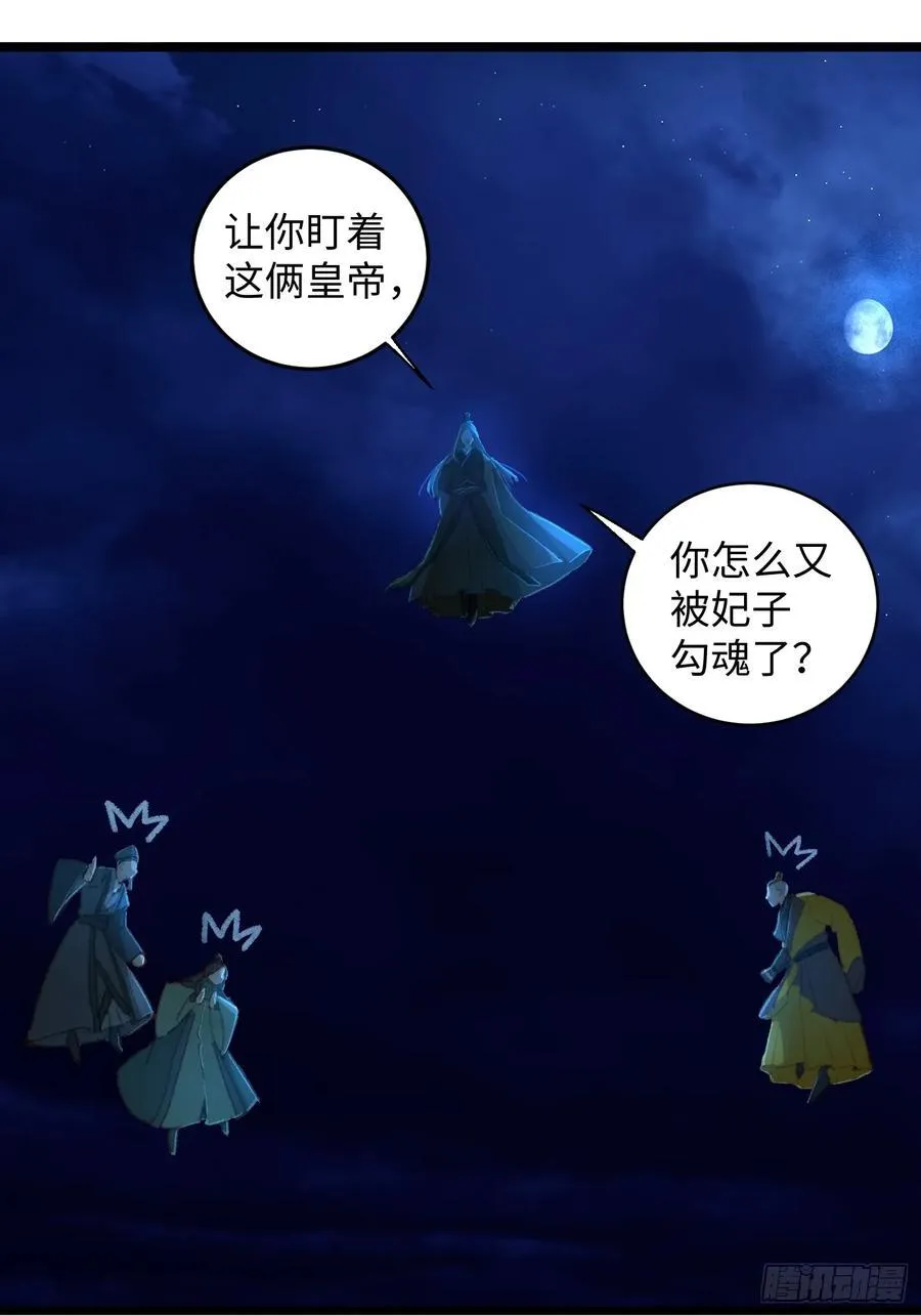 第6话35