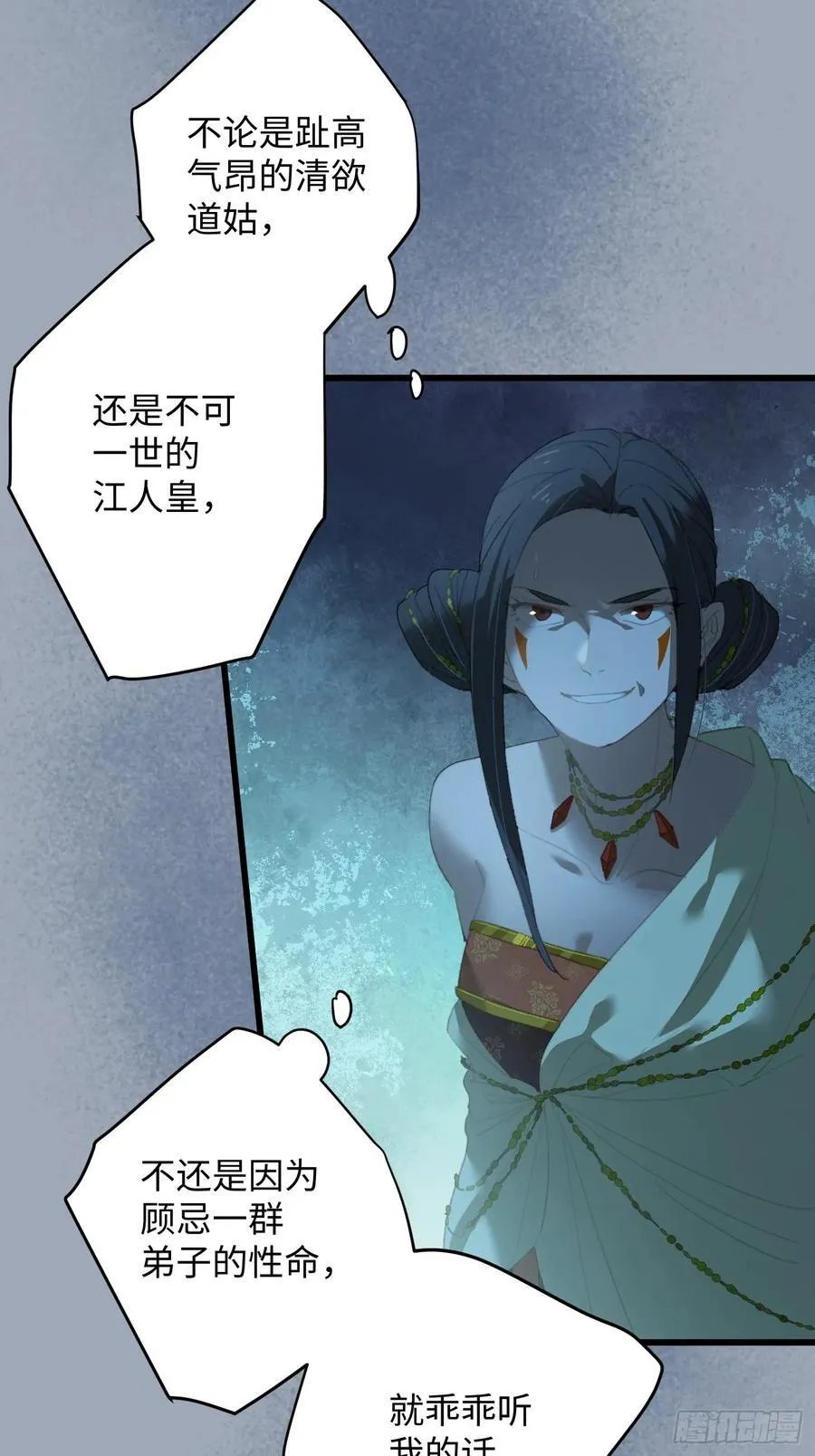 第14话38