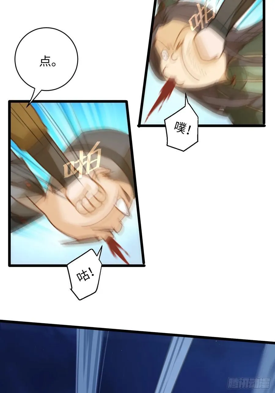 第6话37