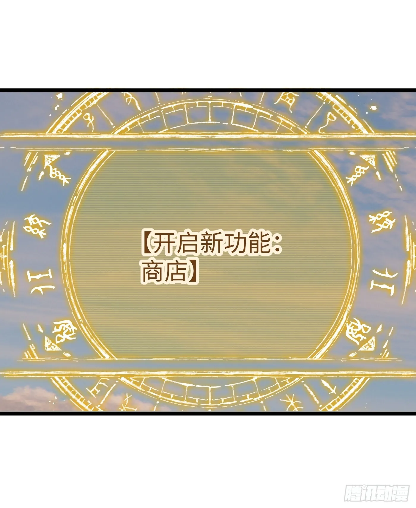 第5话32