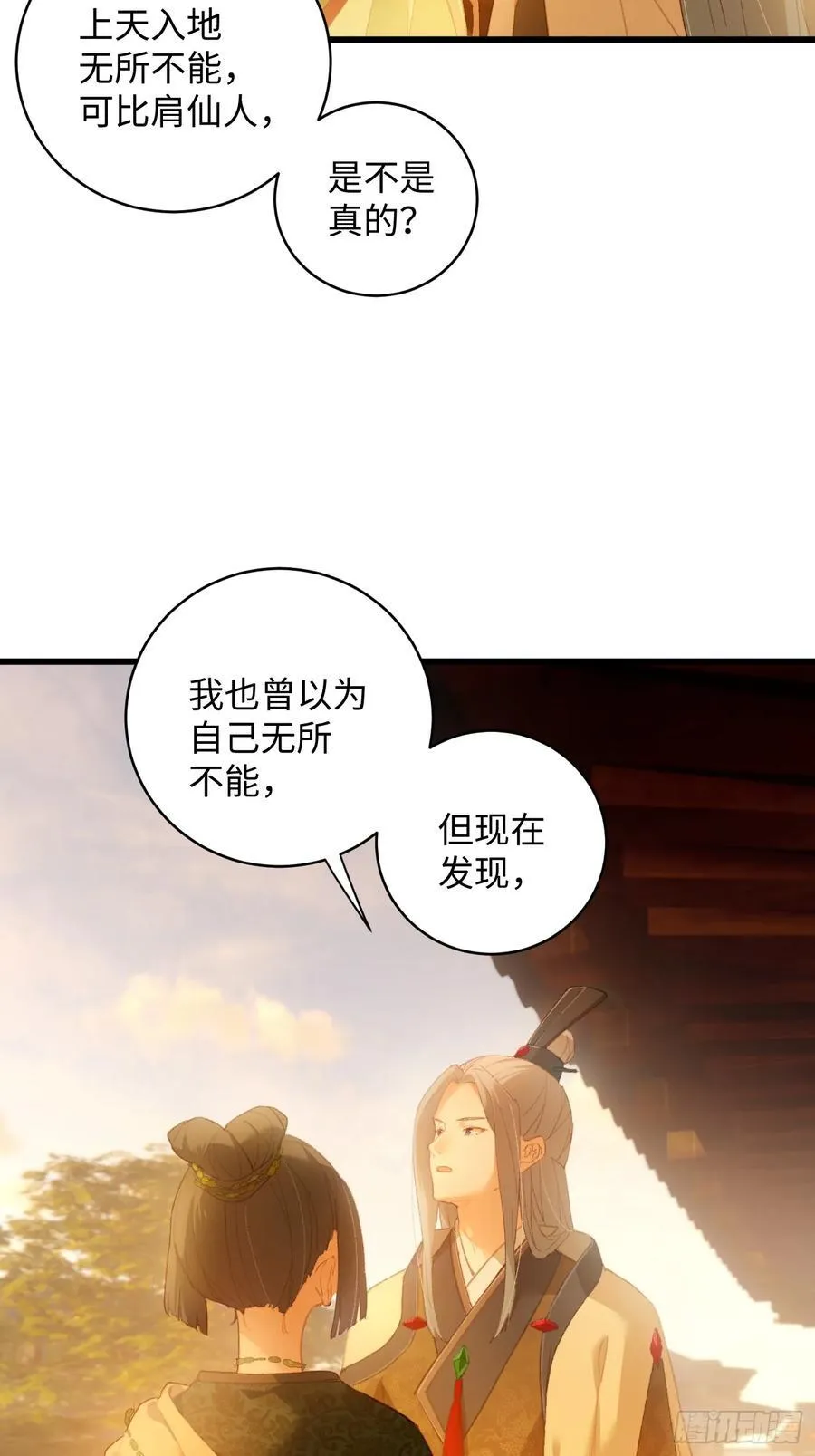 第11话5