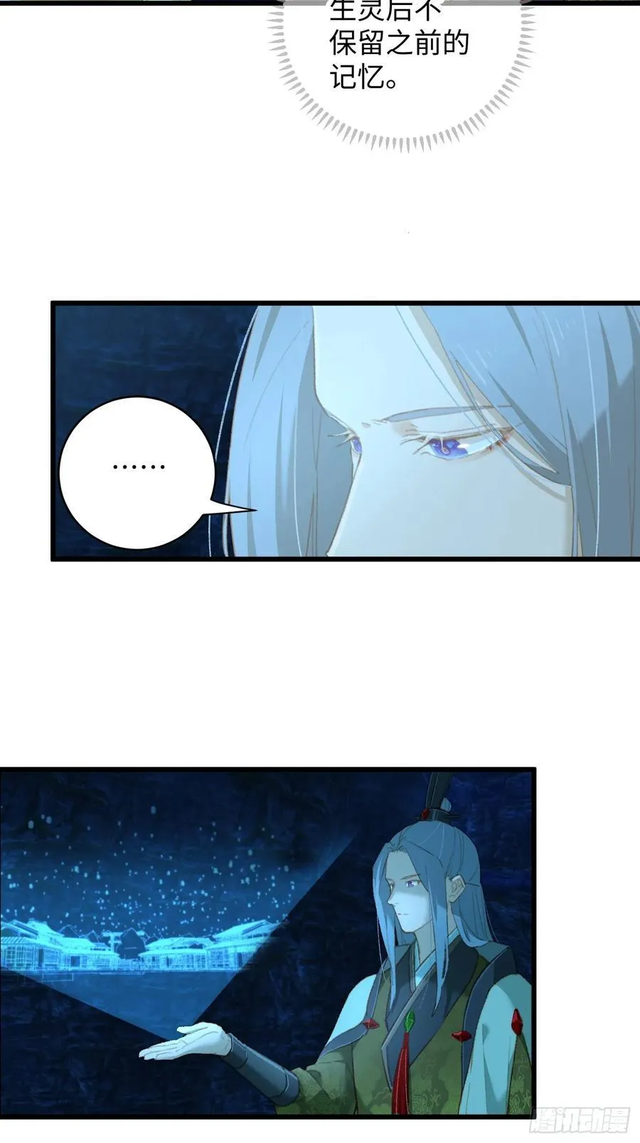 第9话11