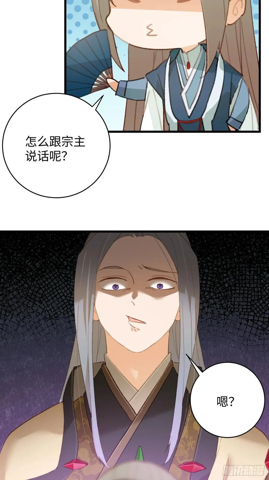 第16话23