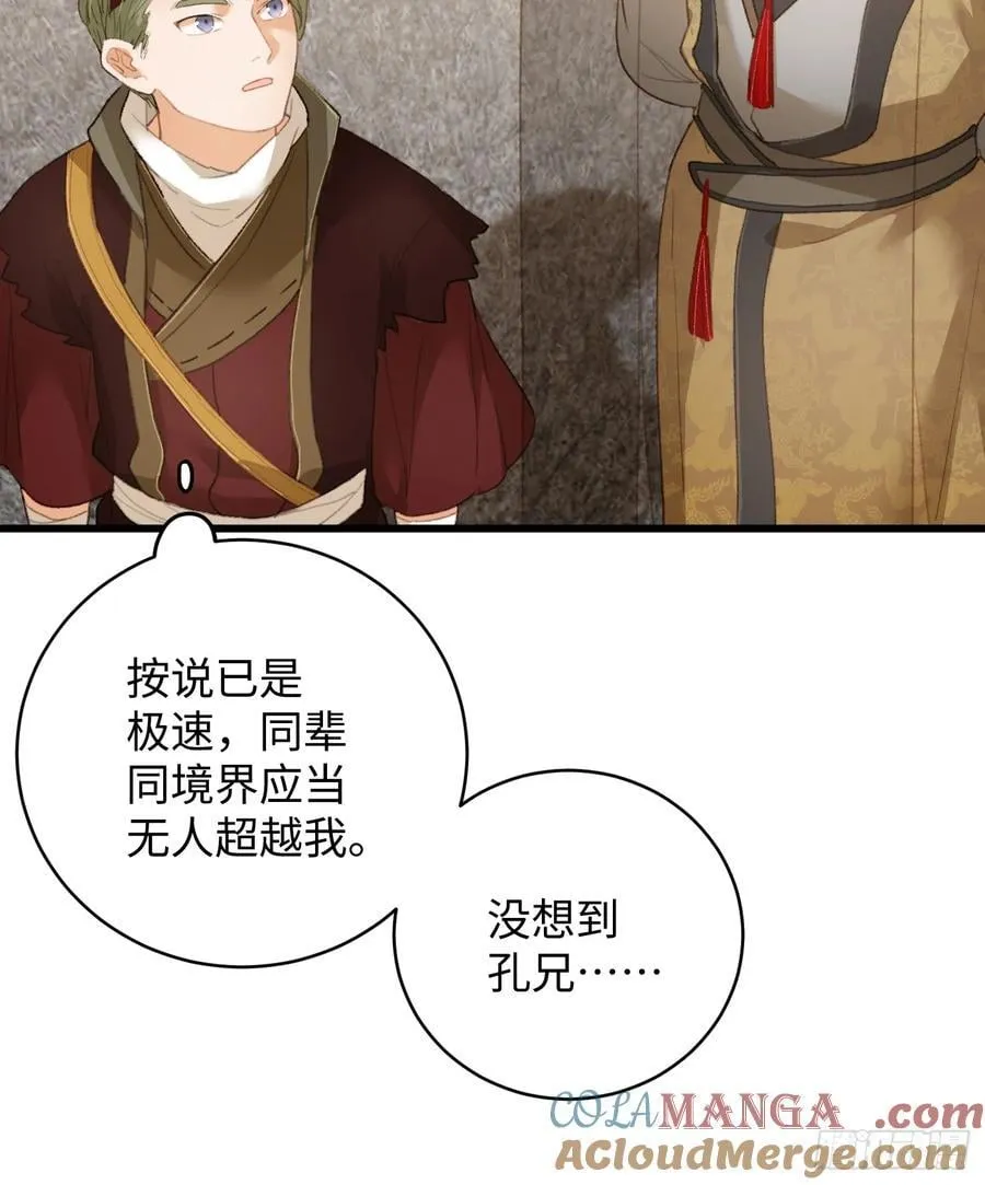 第19章39