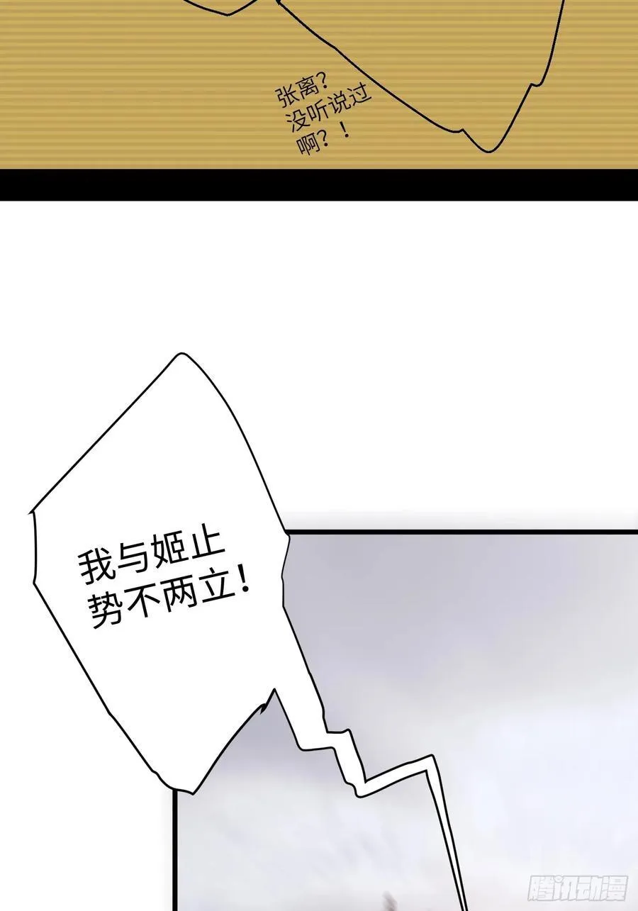 第15话43