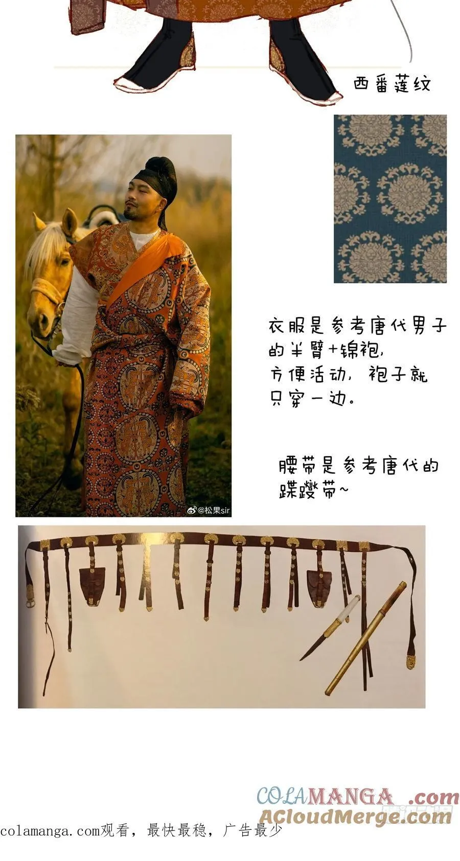 小彩蛋时间 31